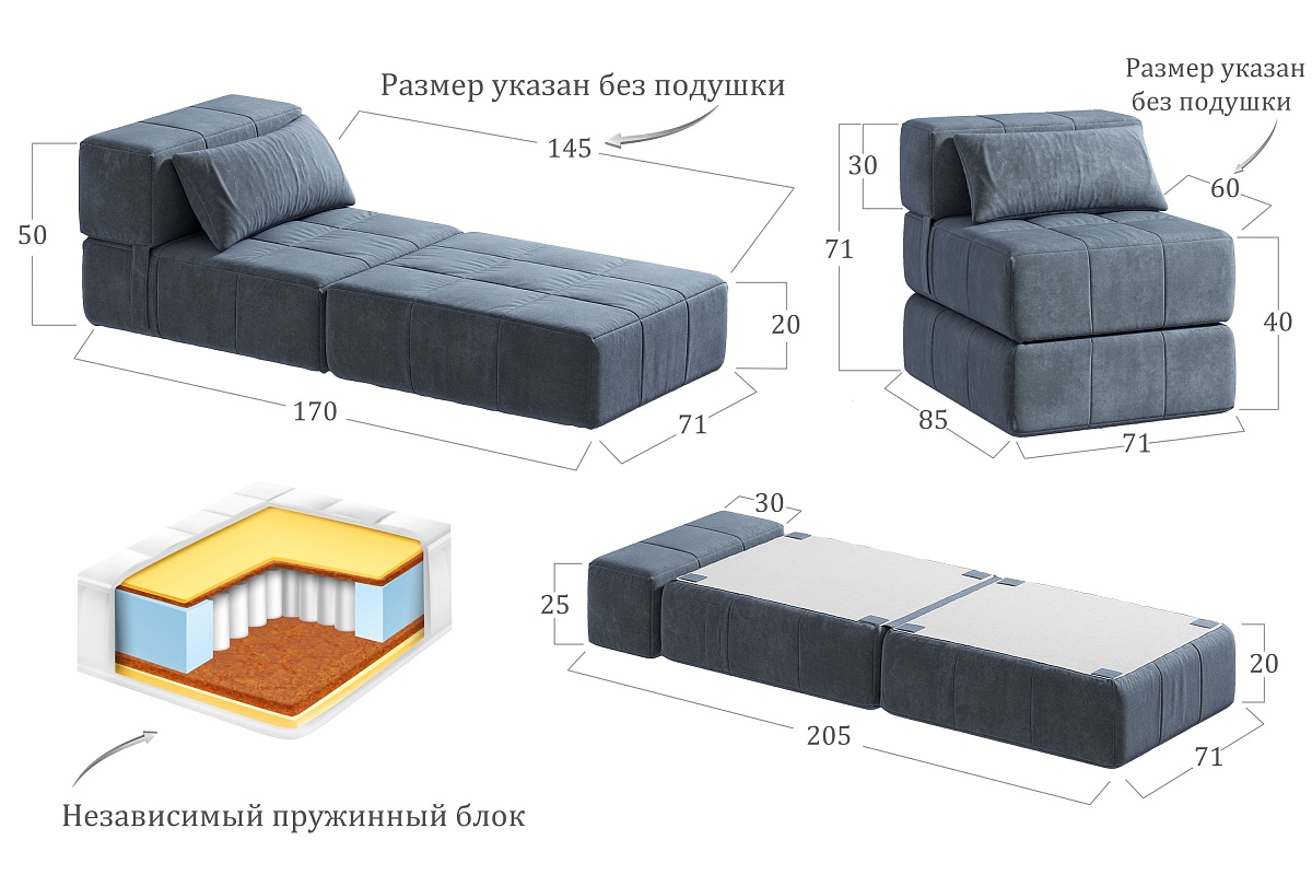 Кресло бескаркасное Нега Формула 968 – Купить диван за 9700.00 руб. от  производителя