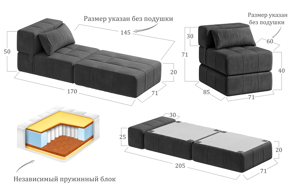 Кресло бескаркасное Нега Формула 999 – Купить диван за 9900.00 руб. от  производителя