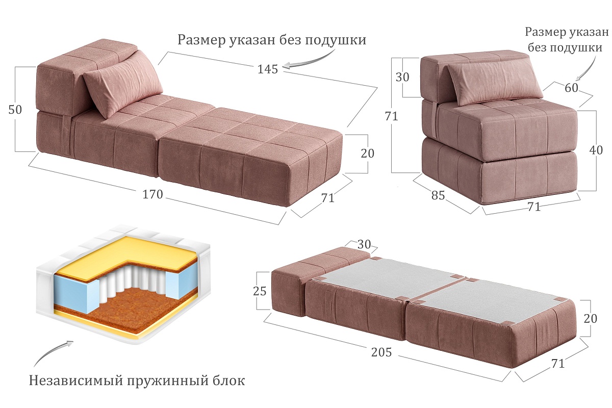 Кресло бескаркасное Нега Формула 392 – Купить диван за 9900.00 руб. от  производителя