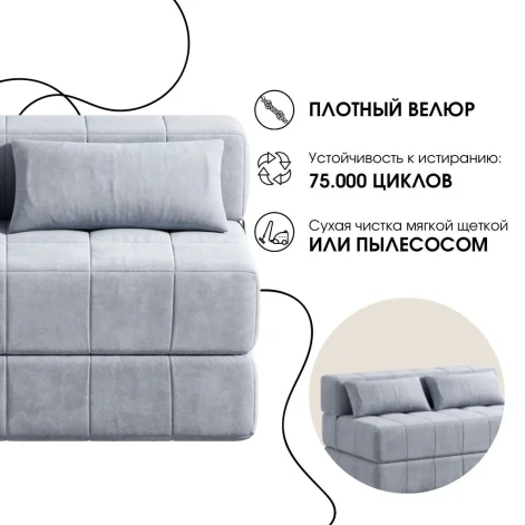Диван бескаркасный Нега Формула 961- изображение 3