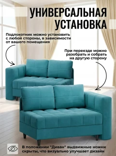 Диван Слип Макс Бест 12-3