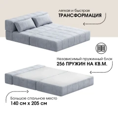 Диван бескаркасный Нега Формула 961-4