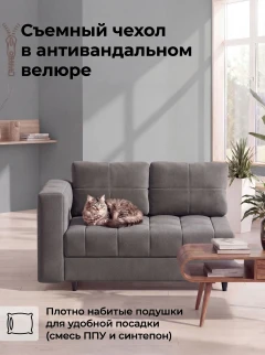 Диван Мини Слип Антрацит-4
