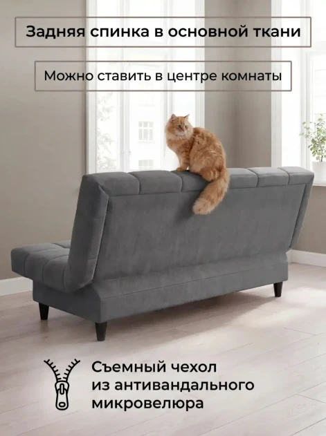 Диван Финка Антрацит- изображение 7