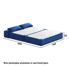 Диван бескаркасный Нега Формула 778-7