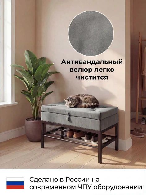 Банкетка с ящиком Грей- изображение 3