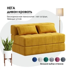 Диван бескаркасный Нега Формула 560-1