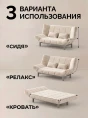 Диван Клик-Кляк Лофт Крем- изображение 2
