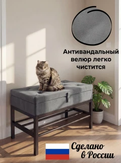 Банкетка с ящиком Антрацит-4