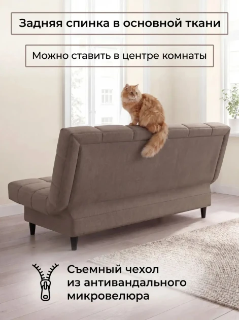 Диван Финка Какао- изображение 6