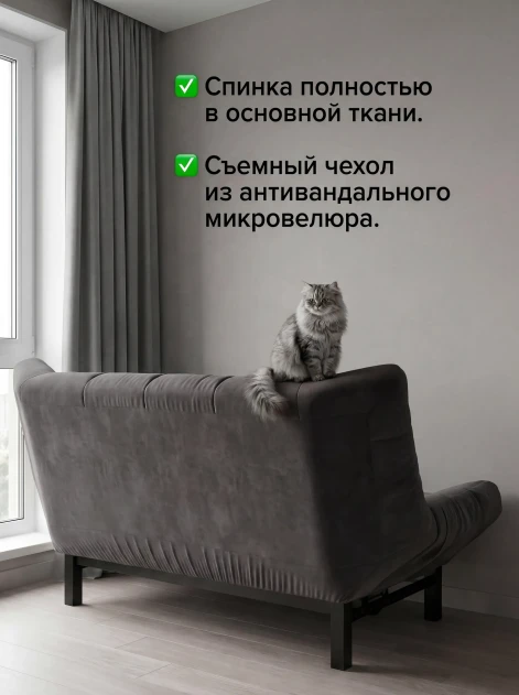 Диван Клик-Кляк Лофт Антрацит- изображение 4