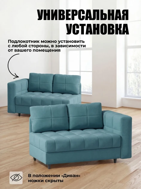 Диван Мини Слип Бест 12- изображение 2