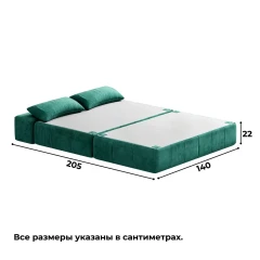 Диван бескаркасный Нега Формула 668-7