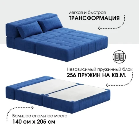 Диван бескаркасный Нега Формула 778- изображение 4