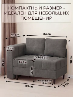 Диван Слип Макс Антрацит-5