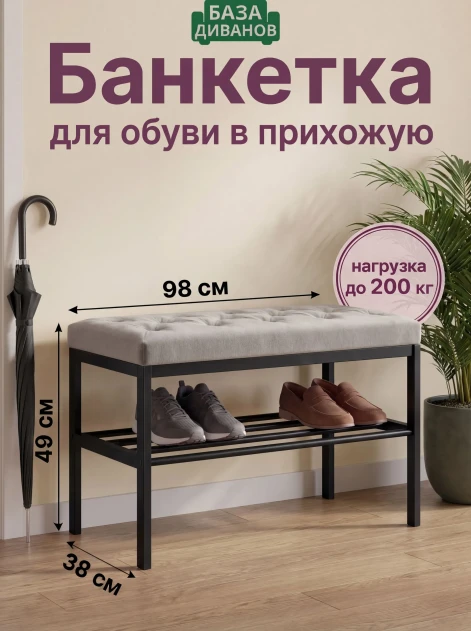 Банкетка Грей- изображение 11
