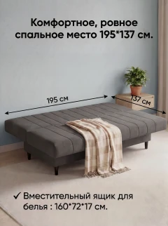 Диван Финка Антрацит (Полоска)-4