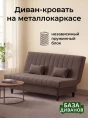 Диван Финка Шоколад (Полоска)- изображение 1