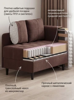 Диван Слип Макс Шоколад-6