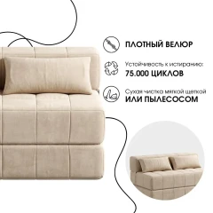 Диван бескаркасный Нега Формула 102-3