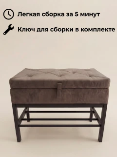 Банкетка с ящиком Какао-4