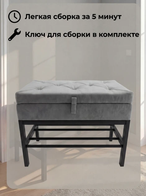 Банкетка с ящиком Грей- изображение 5