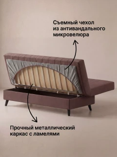 Диван Финка Шоколад (Полоска)-3
