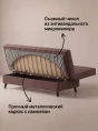 Диван Финка Шоколад (Полоска)- изображение 3