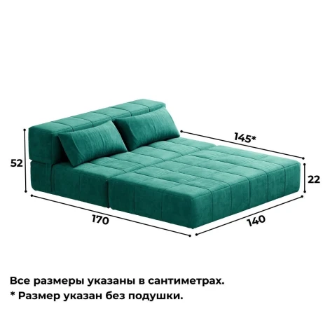 Диван бескаркасный Нега Формула 668- изображение 6