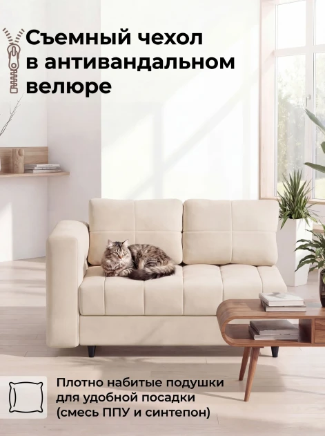 Диван Мини Слип Крем- изображение 5