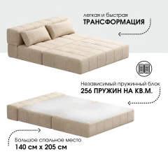 Диван бескаркасный Нега Формула 102-4