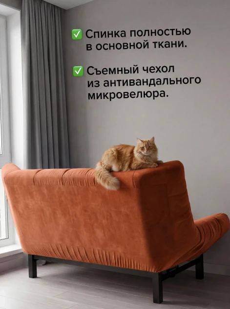 Диван Клик-Кляк Лофт Севен 334- изображение 5