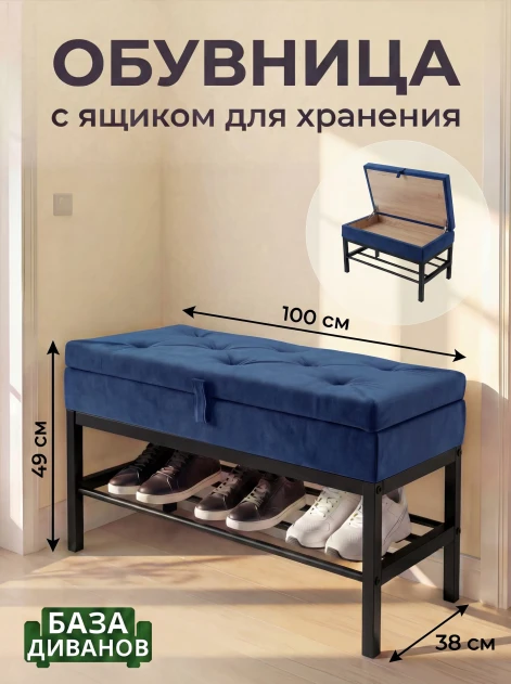 Банкетка с ящиком Бест 13- изображение 10
