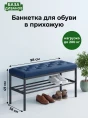 Банкетка Бест 13- изображение 11