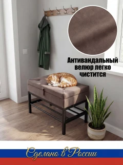 Банкетка с ящиком Какао-3
