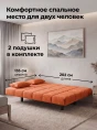 Диван Клик-Кляк Лофт Севен 334- изображение 4