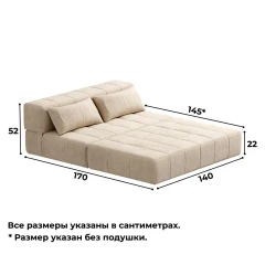 Диван бескаркасный Нега Формула 102-6