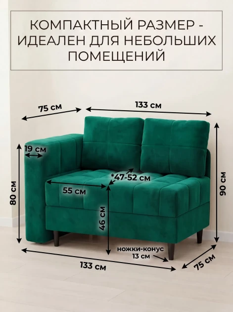 Диван Слип Макс Зеленый- изображение 4
