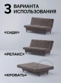 Диван Финка Антрацит (Полоска)- изображение 2